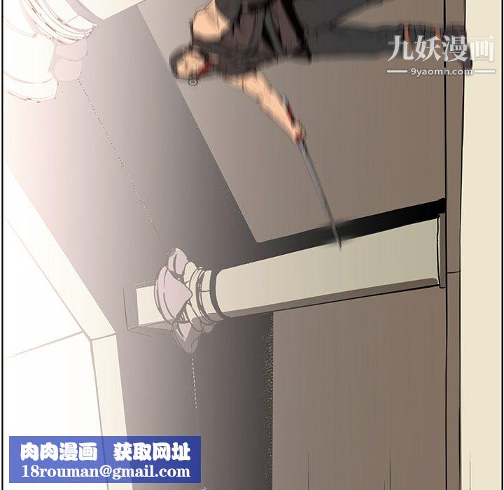 PainKiller-正义的背后第27话