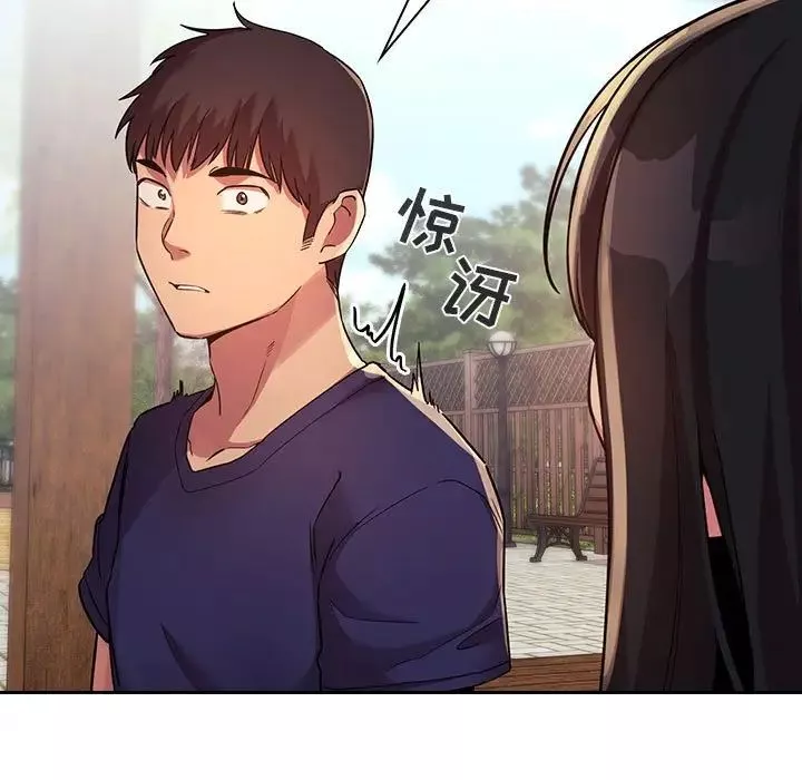 欢迎进入梦幻直播间-第47话 - 图片 121