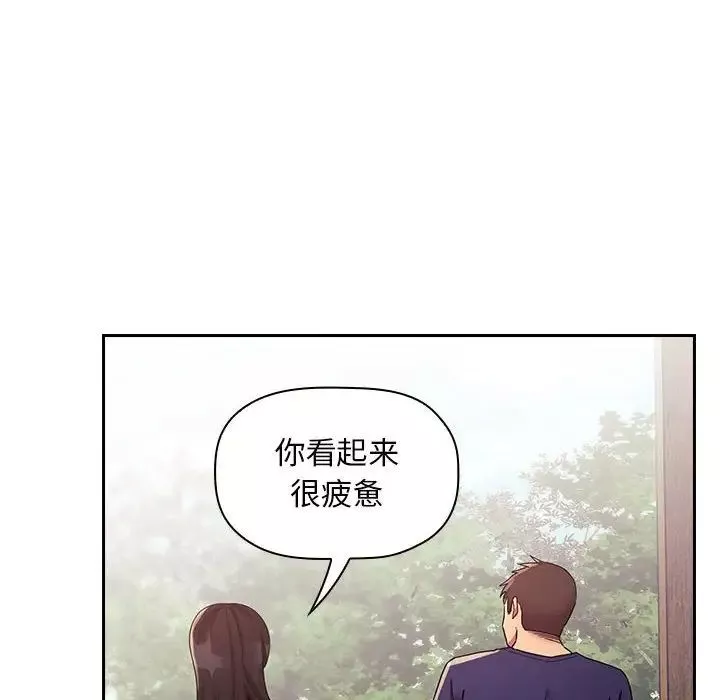 歡迎進入夢幻直播間第47話