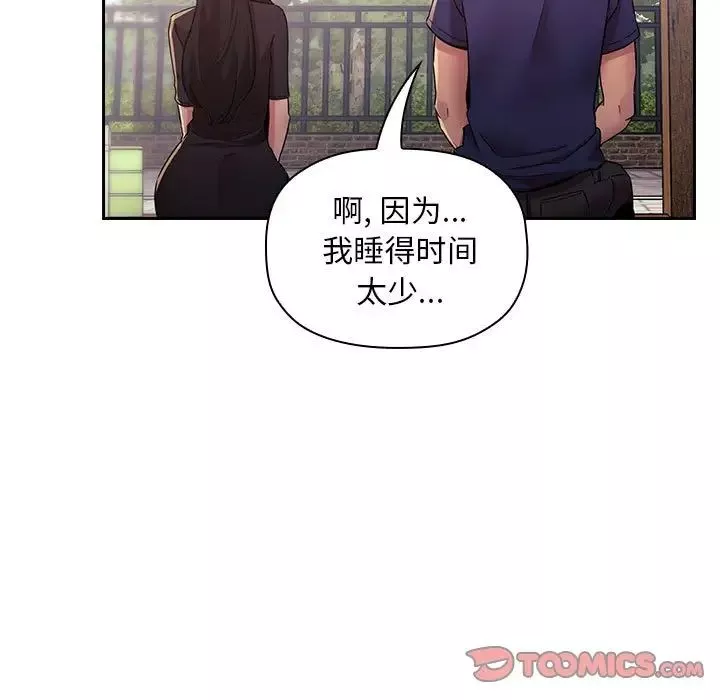歡迎進入夢幻直播間第47話