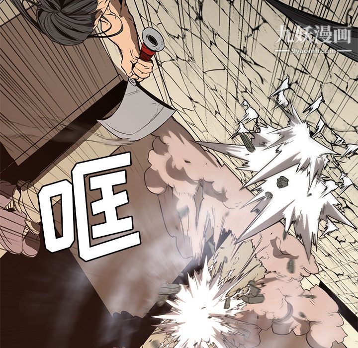 PainKiller-正义的背后第27话