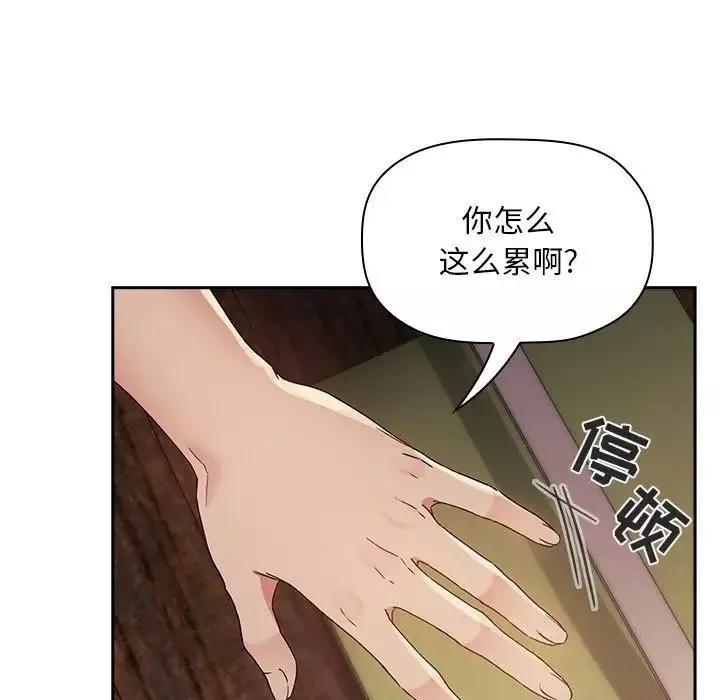 欢迎进入梦幻直播间-第47话 - 图片 129