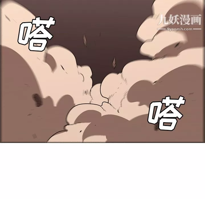 PainKiller-正義的背後第27話