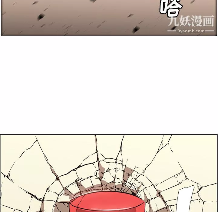 PainKiller-正义的背后-第27话 - 图片 88