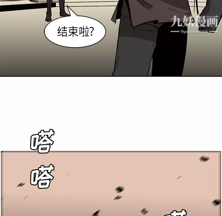PainKiller-正義的背後第27話
