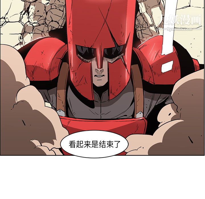 PainKiller-正义的背后第27话