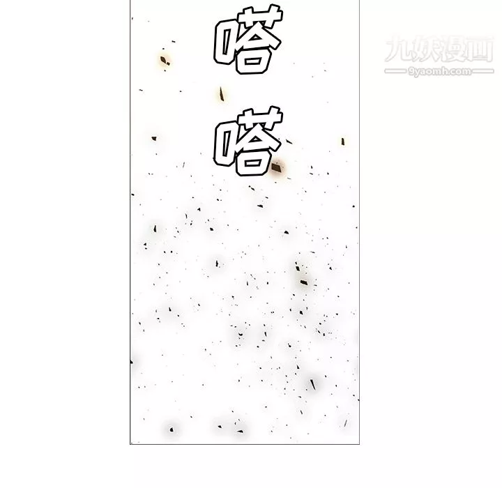 PainKiller-正義的背後第27話