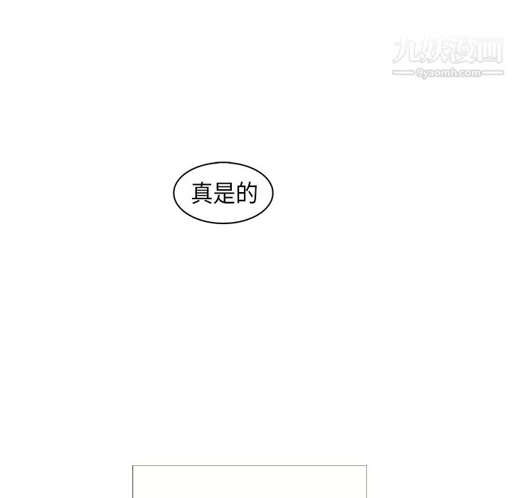 PainKiller-正义的背后-第27话 - 图片 94