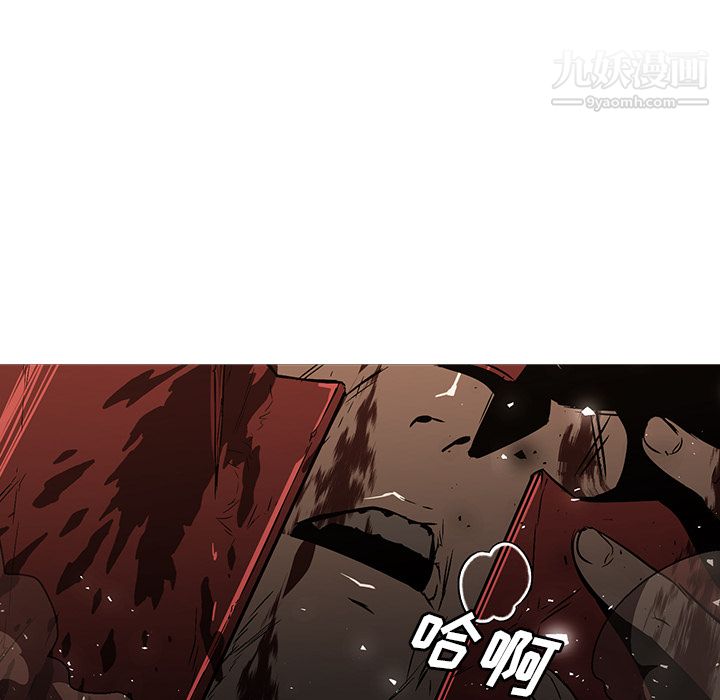 PainKiller-正义的背后第27话