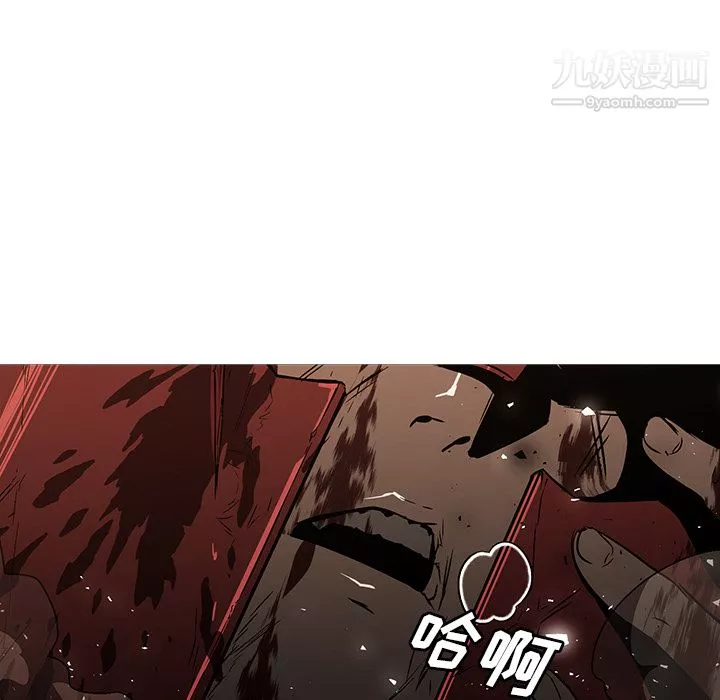 PainKiller-正义的背后-第27话 - 图片 96