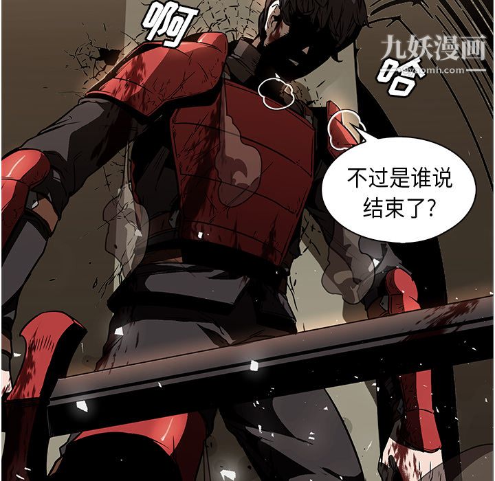 PainKiller-正義的背後第27話