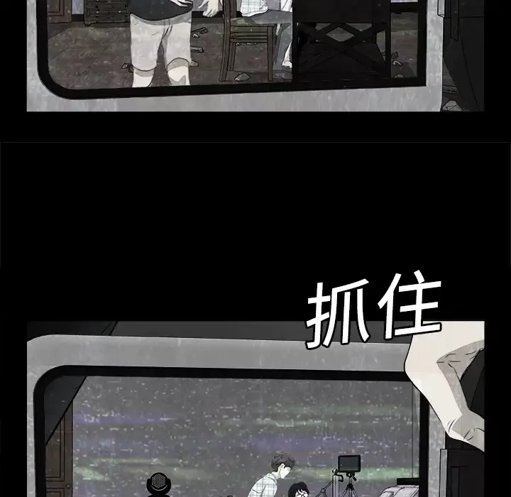 始发怪谈第2话