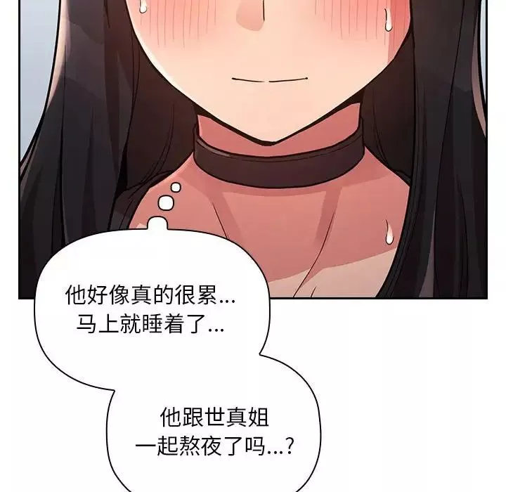 欢迎进入梦幻直播间-第48话 - 图片 10