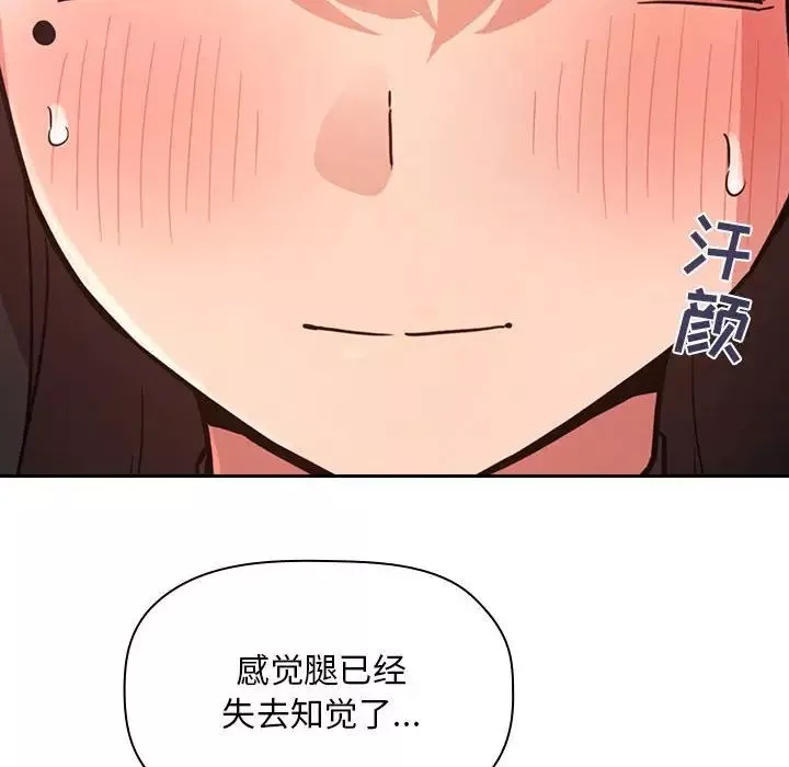 欢迎进入梦幻直播间-第48话 - 图片 12