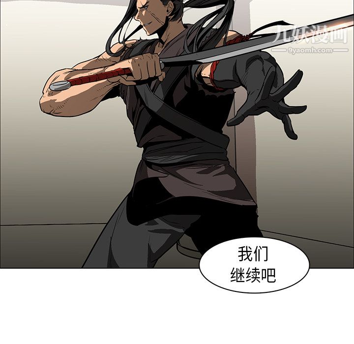 PainKiller-正义的背后第27话