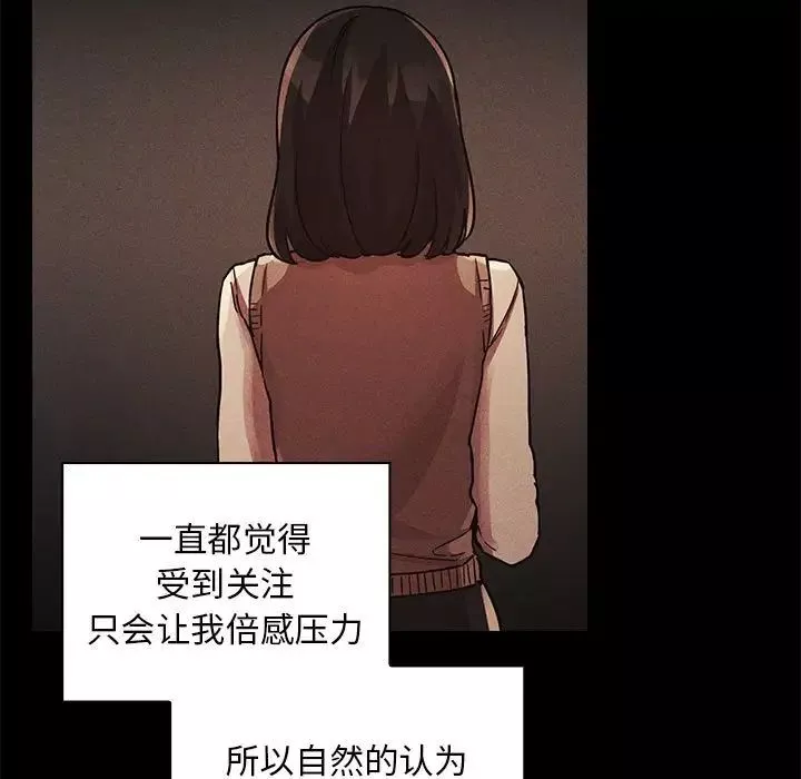 歡迎進入夢幻直播間第48話