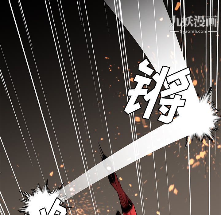 PainKiller-正义的背后第27话