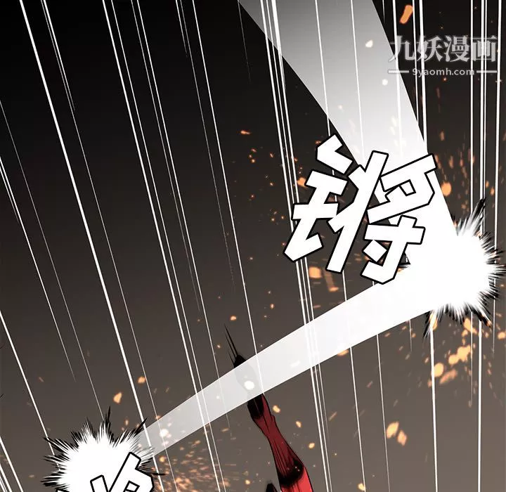 PainKiller-正义的背后-第27话 - 图片 112