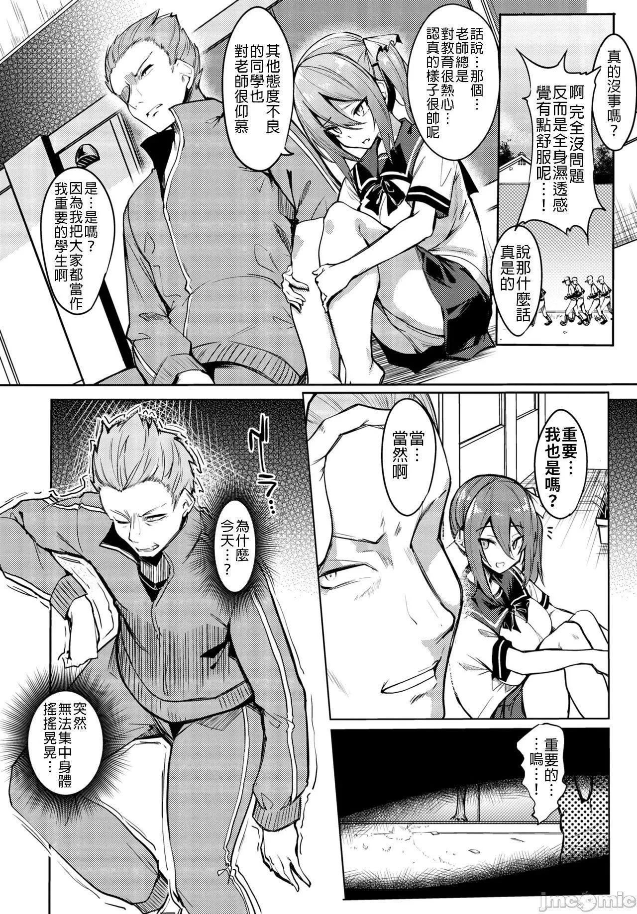 [ふじはん]とろとろレシピイラストカード[中国翻译］-[ふじはん]とろとろレシピ+イラストカード[中国翻译］ - 图片 7