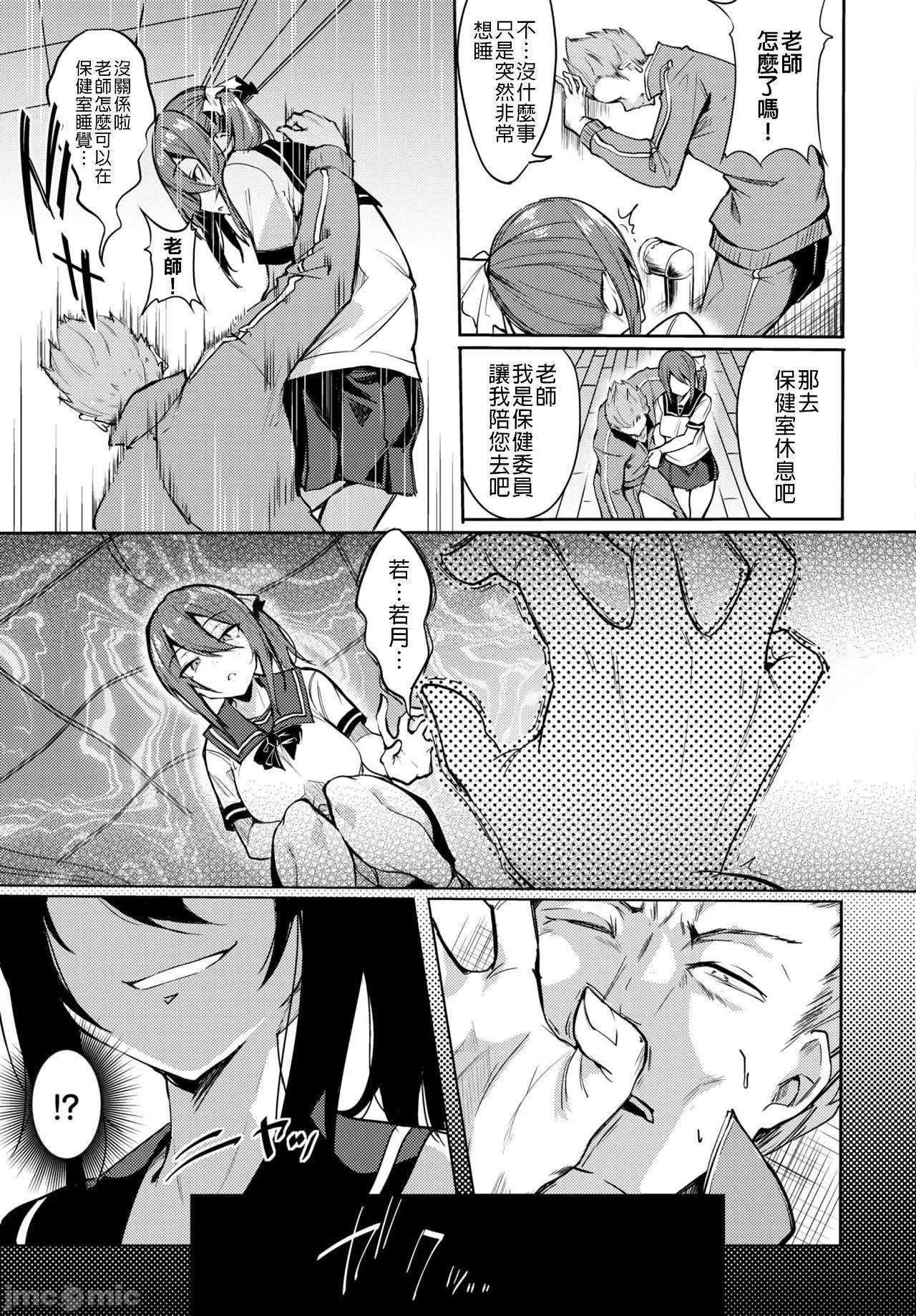 [ふじはん]とろとろレシピイラストカード[中国翻译］-[ふじはん]とろとろレシピ+イラストカード[中国翻译］ - 图片 8