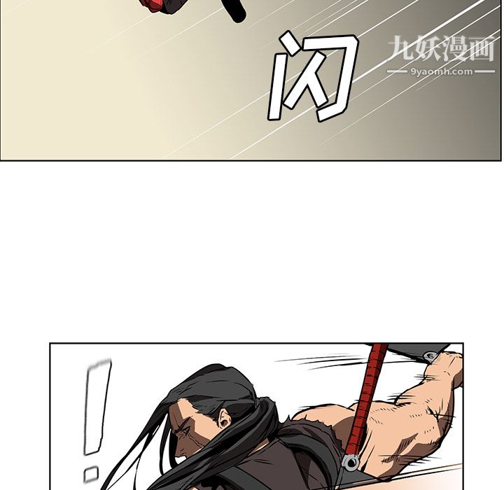 PainKiller-正义的背后第27话