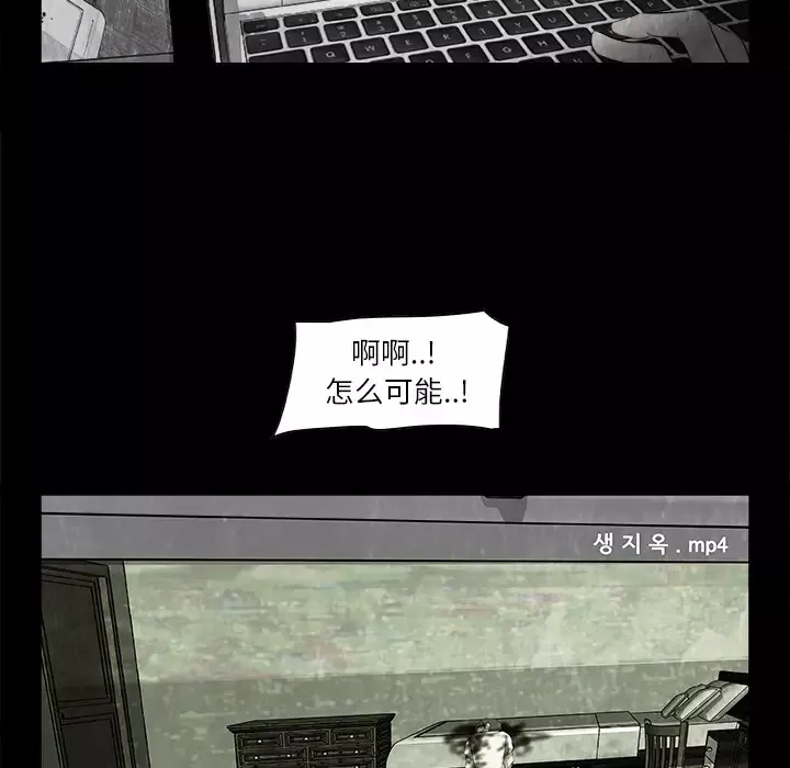 始发怪谈第2话