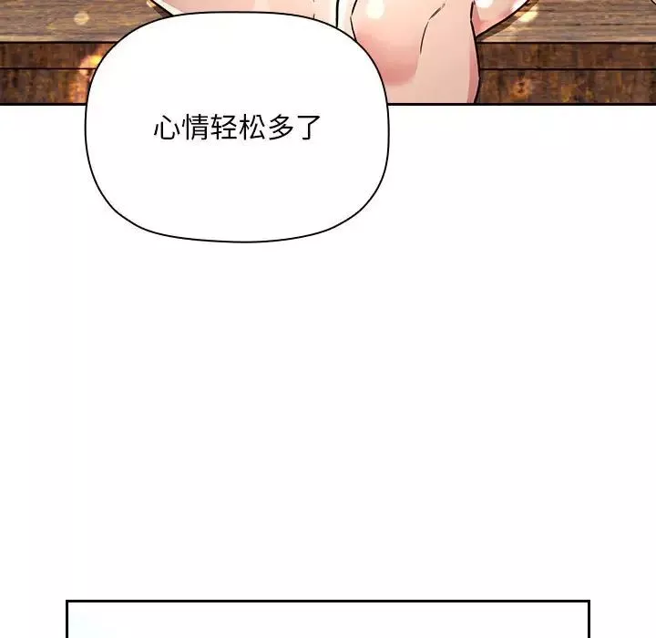 歡迎進入夢幻直播間第48話