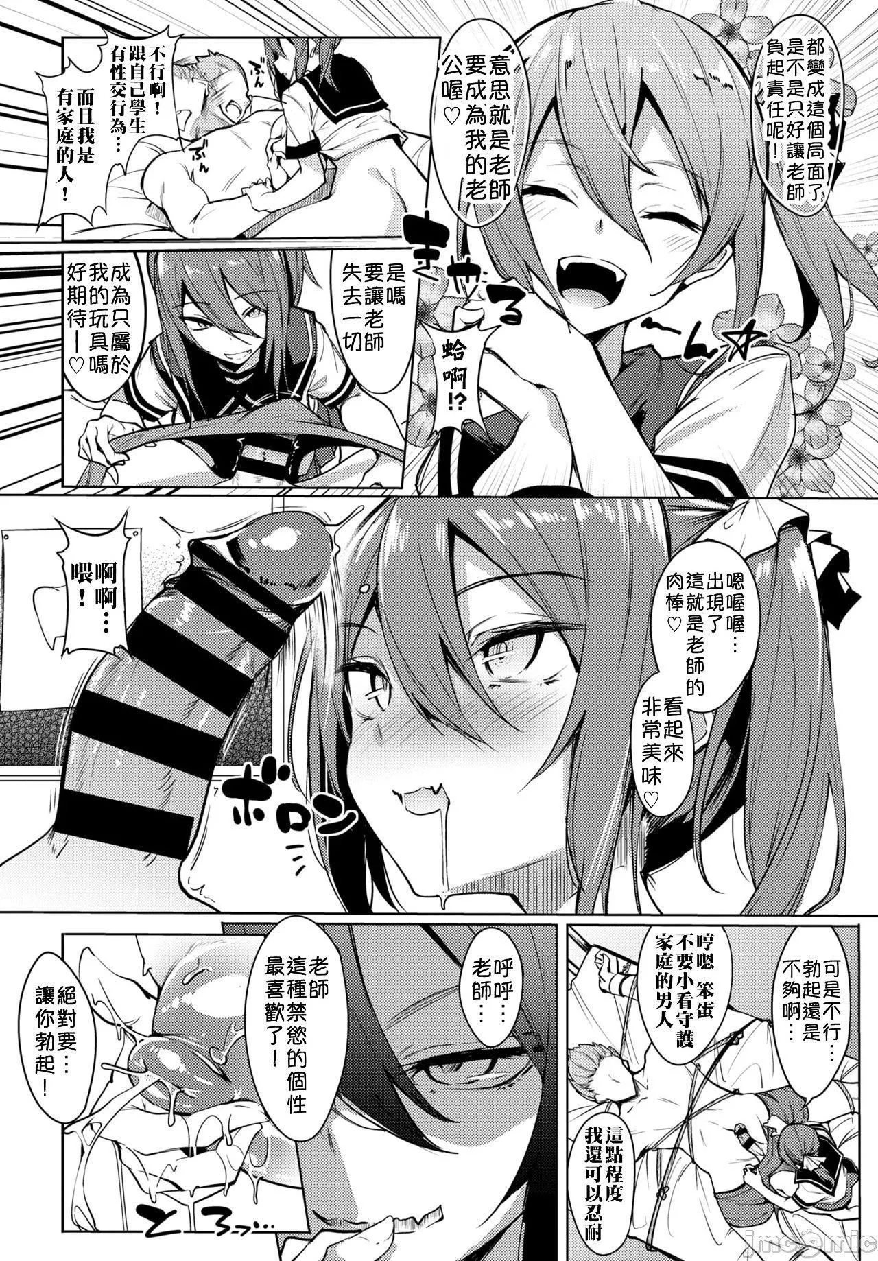 [ふじはん]とろとろレシピイラストカード[中国翻译］-[ふじはん]とろとろレシピ+イラストカード[中国翻译］ - 图片 11