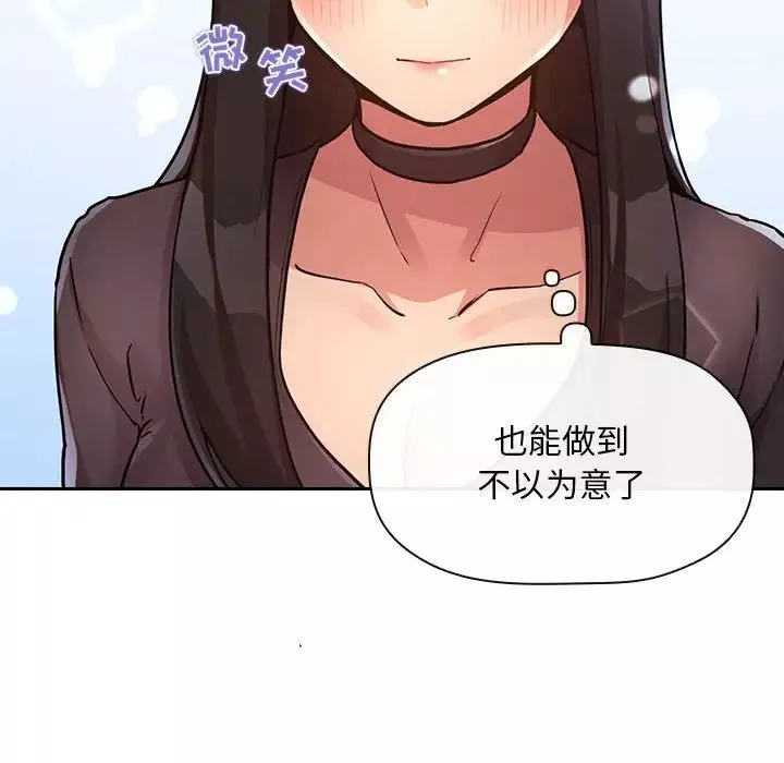 欢迎进入梦幻直播间-第48话 - 图片 34
