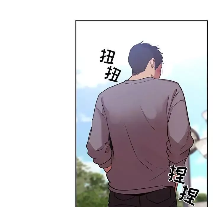 欢迎进入梦幻直播间-第48话 - 图片 35