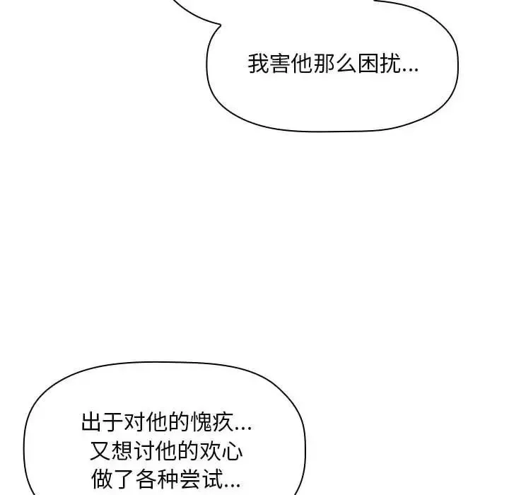 歡迎進入夢幻直播間第48話