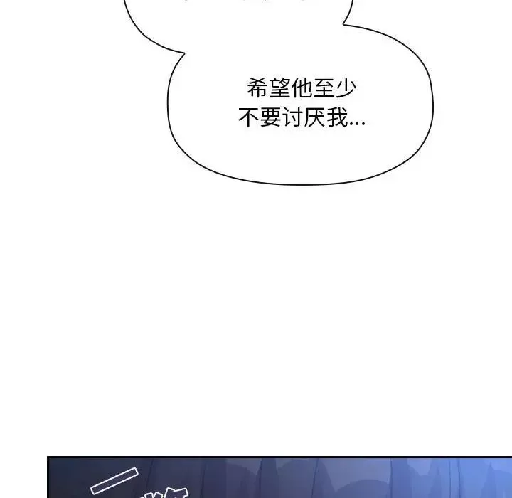 歡迎進入夢幻直播間第48話