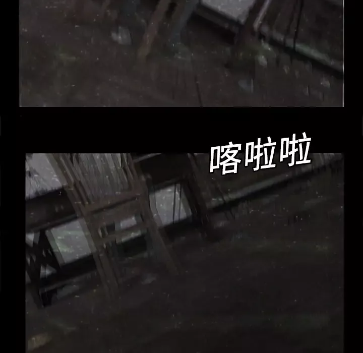 始发怪谈-第2话 - 图片 81