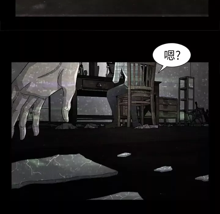 始发怪谈第2话