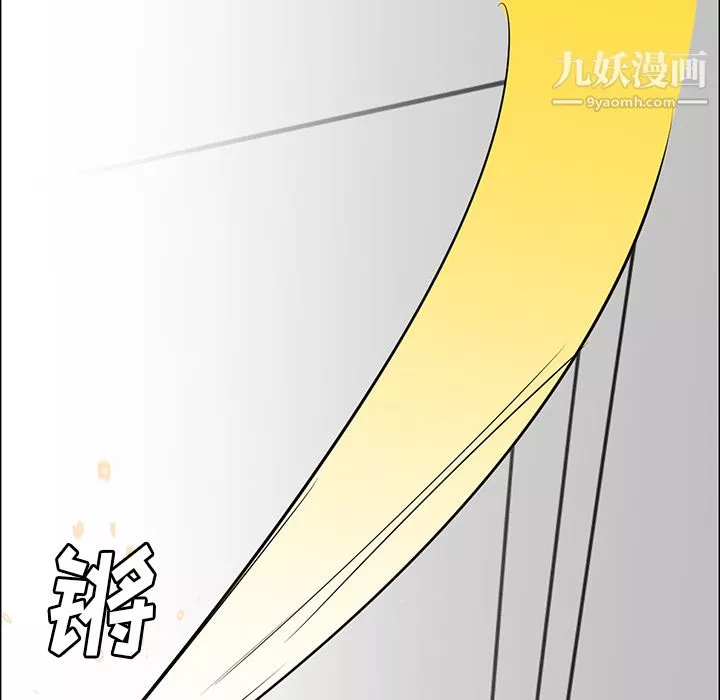PainKiller-正義的背後第27話