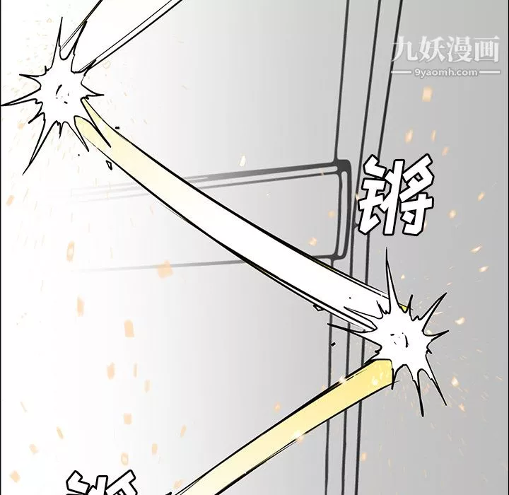 PainKiller-正義的背後第27話
