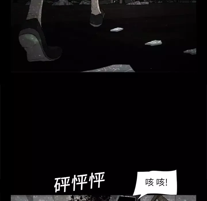 始发怪谈第2话