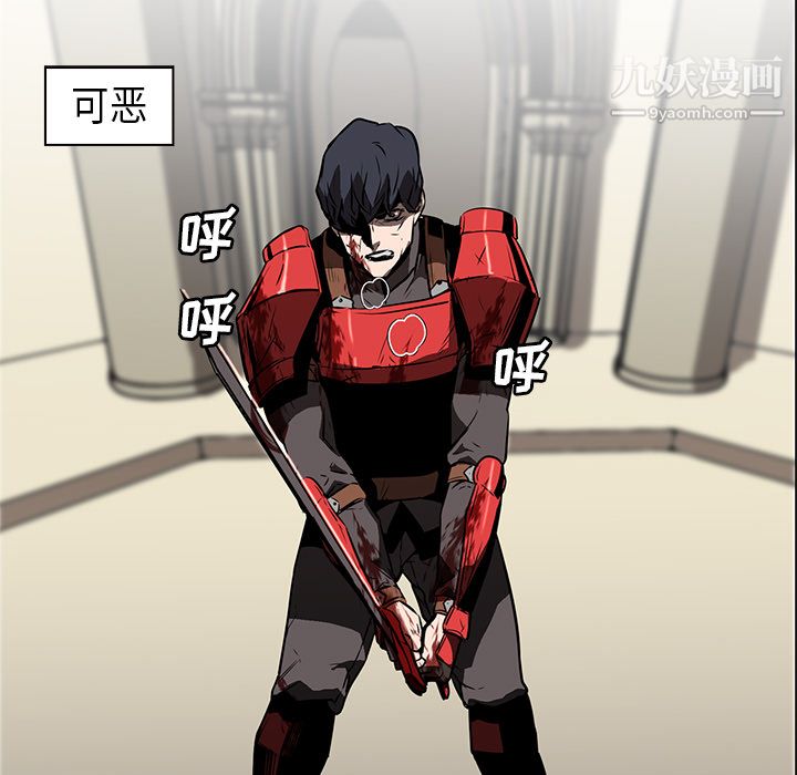 PainKiller-正义的背后第27话