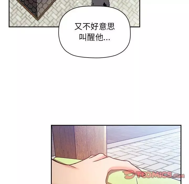 欢迎进入梦幻直播间-第48话 - 图片 45