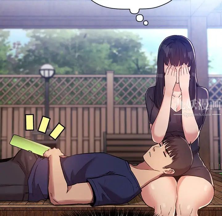 歡迎進入夢幻直播間第48話