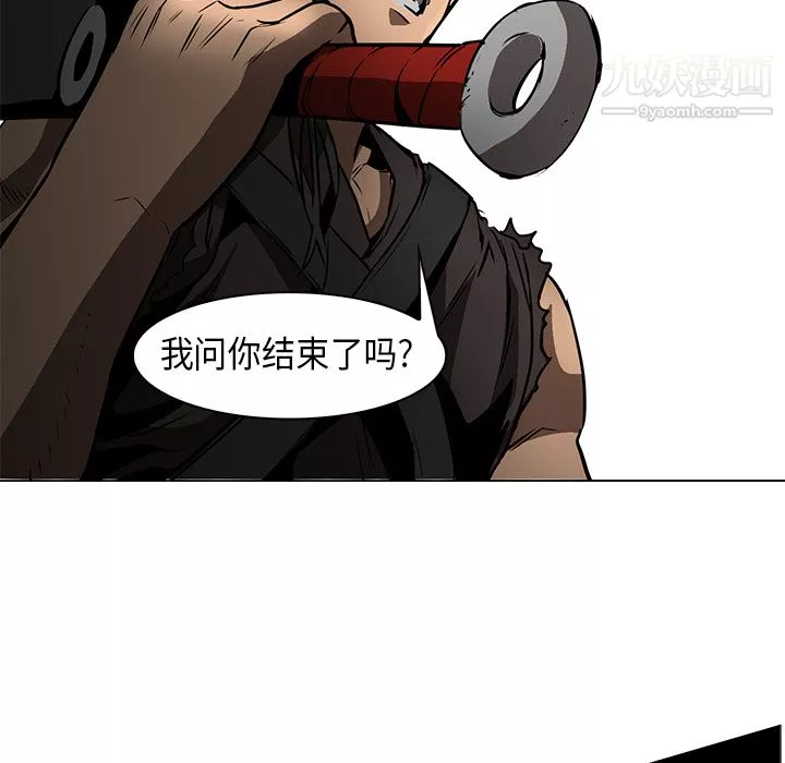 PainKiller-正义的背后-第27话 - 图片 141