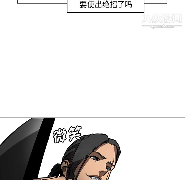 PainKiller-正義的背後第27話