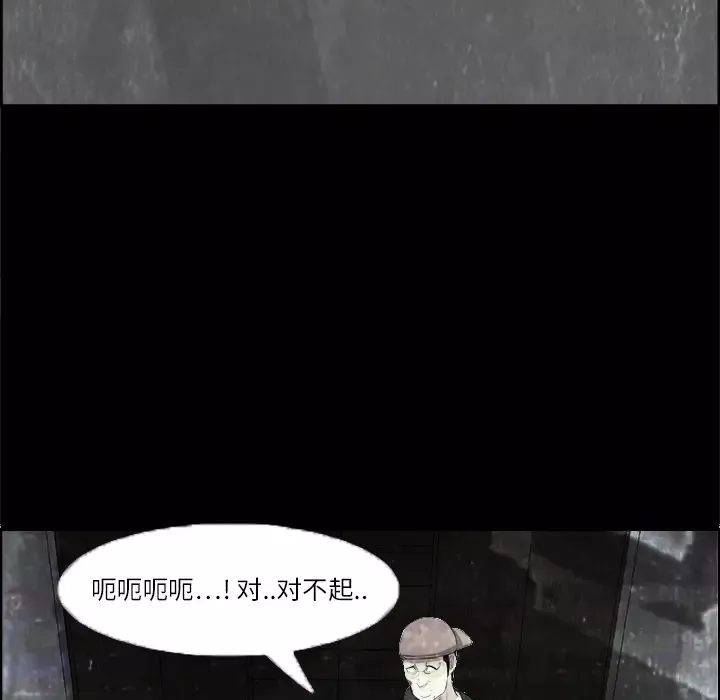 始发怪谈第2话
