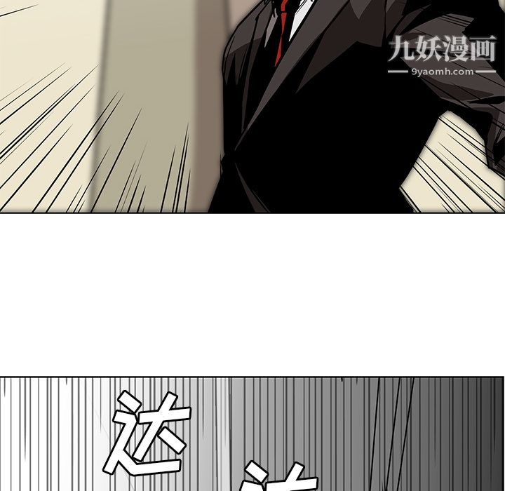 PainKiller-正义的背后第27话