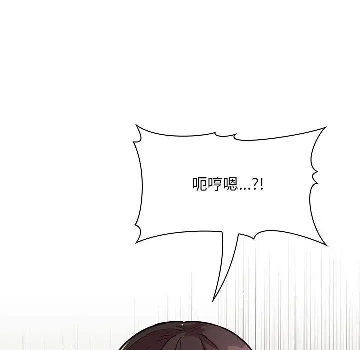 欢迎进入梦幻直播间第48话