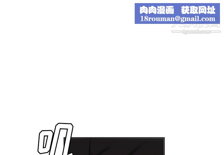 PainKiller-正义的背后第28话