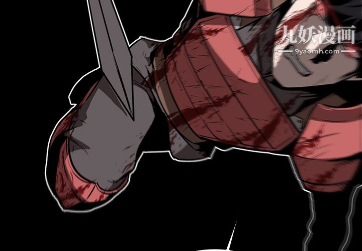 PainKiller-正义的背后第28话