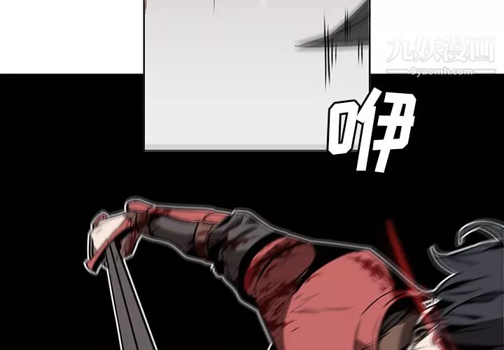 PainKiller-正义的背后-第28话 - 图片 3