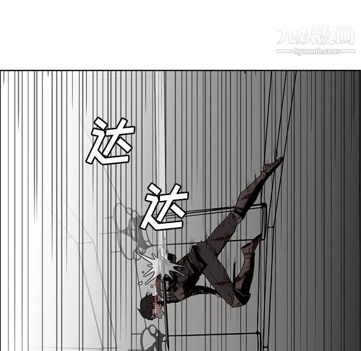 PainKiller-正义的背后-第28话 - 图片 7