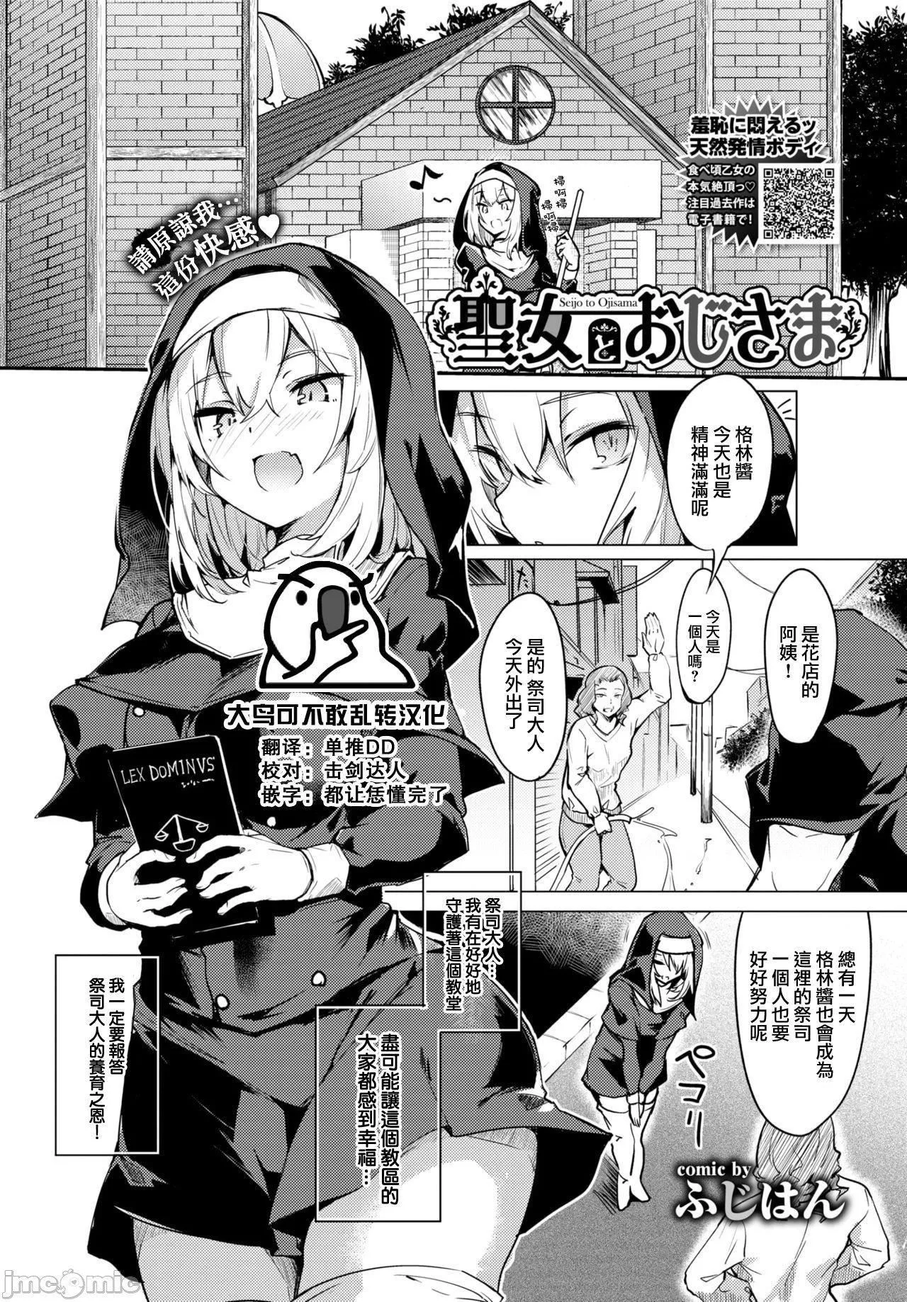[ふじはん]とろとろレシピイラストカード[中国翻译］-[ふじはん]とろとろレシピ+イラストカード[中国翻译］ - 图片 26